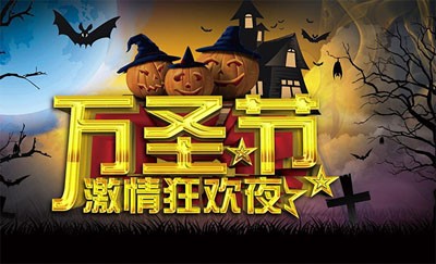 乐媒网：2018年11月-12月日历大全